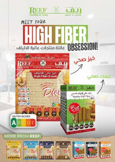 العروض الاسبوعيه من اسطنبول 11