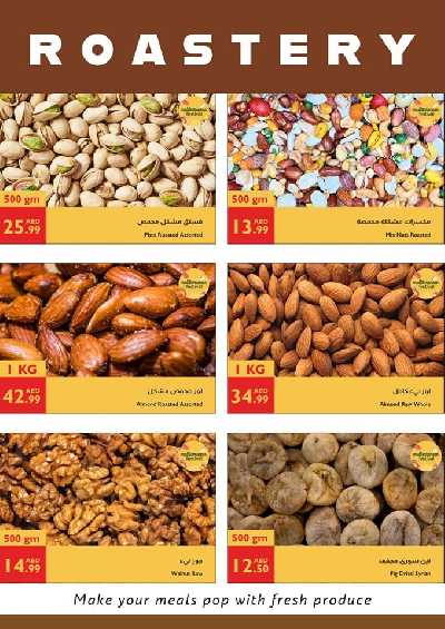 العروض الاسبوعيه من اسطنبول 20