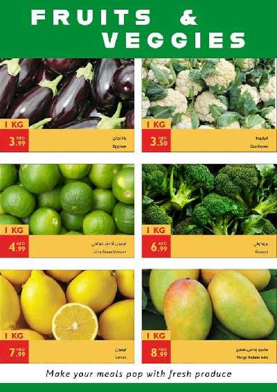 العروض الاسبوعيه من اسطنبول 29