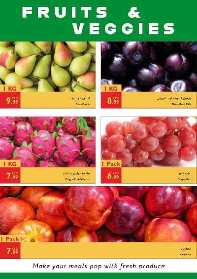 العروض الاسبوعيه من اسطنبول 30