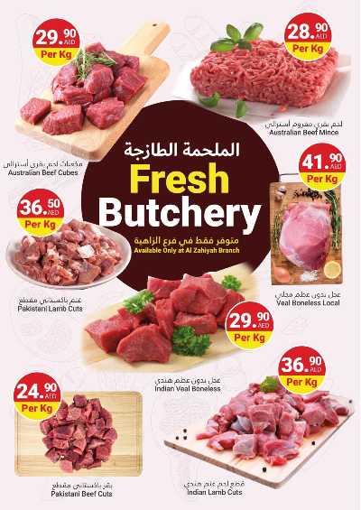 عروض الاسبوع  من جراند الامارات للتسوق  6