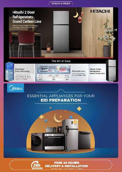 عروض الديجيتال من إيروس 55