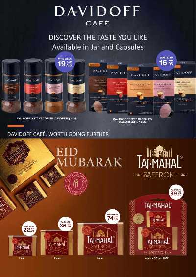عروض عيد الأضحى من شويثرامس 18