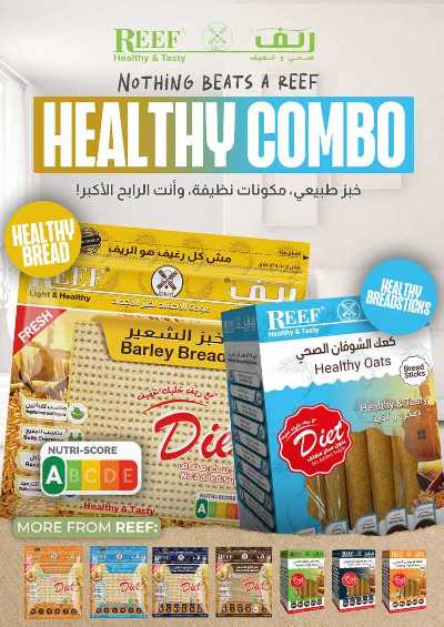 العروض الاسبوعيه من اسطنبول 10