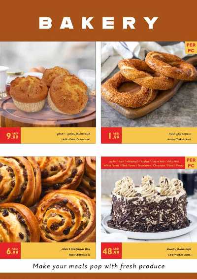 العروض الاسبوعيه من اسطنبول 16