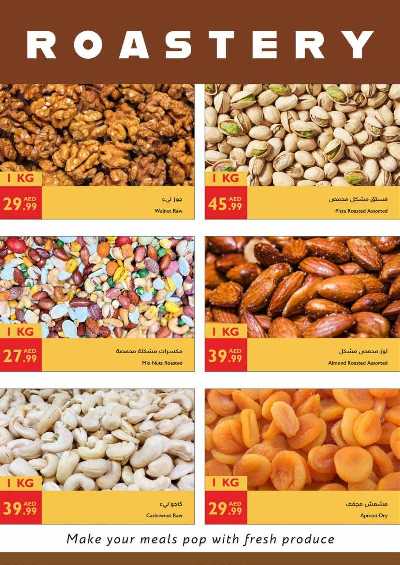 العروض الاسبوعيه من اسطنبول 17