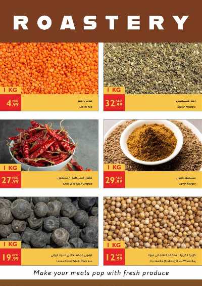 العروض الاسبوعيه من اسطنبول 19