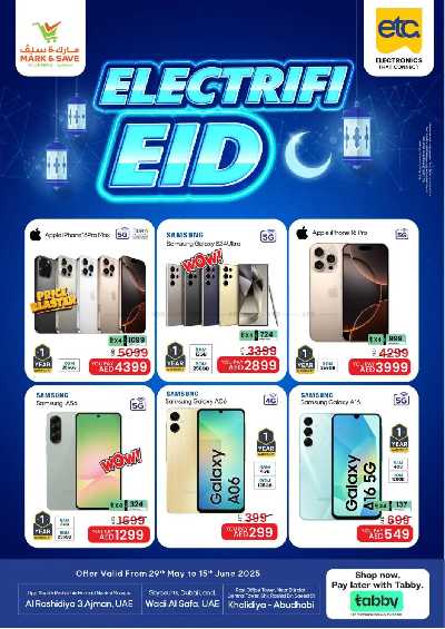 عروض الألكترونيات من مارك اند سيف 1