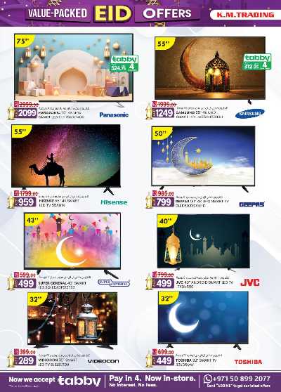 العروض الاسبوعيه من ك إم للتجارة - الفجيره	 6