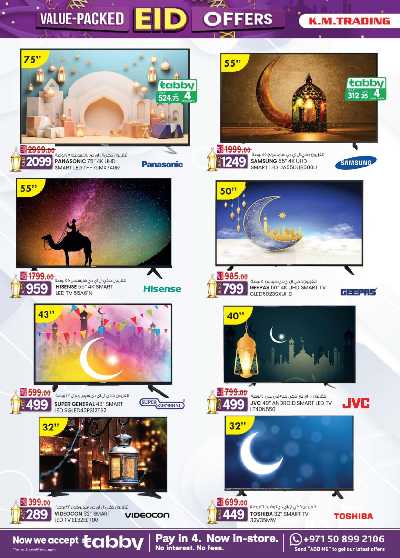 العروض الاسبوعيه من ك إم للتجارة - دبى 6