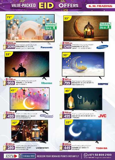 العروض الاسبوعيه من ك إم للتجارة - الشارقه وعجمان 6