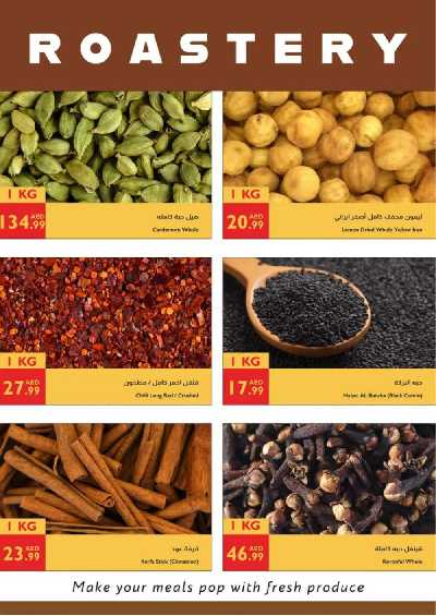 العروض الاسبوعيه من اسطنبول 10