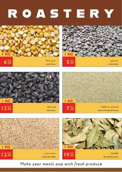 العروض الاسبوعيه من اسطنبول 11