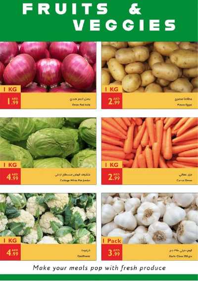 العروض الاسبوعيه من اسطنبول 16