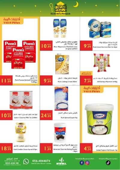العروض الاسبوعيه من اسطنبول 6