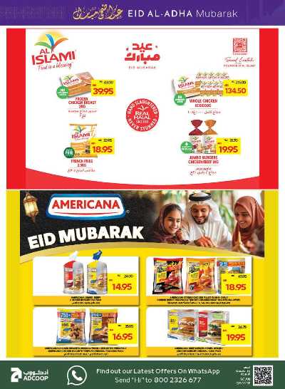 العروض الاسبوعيه من ميغا مارت 14