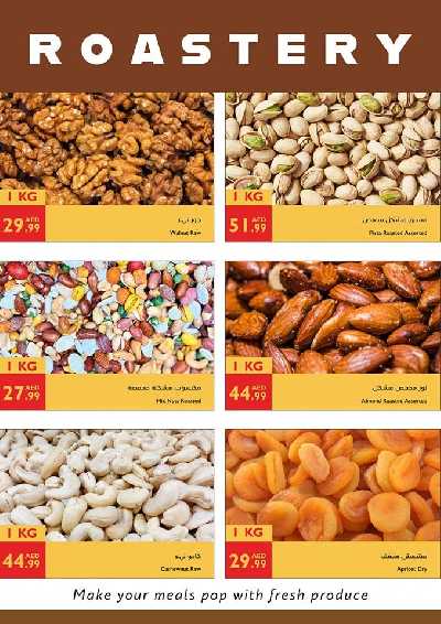 العروض الاسبوعيه من اسطنبول 18