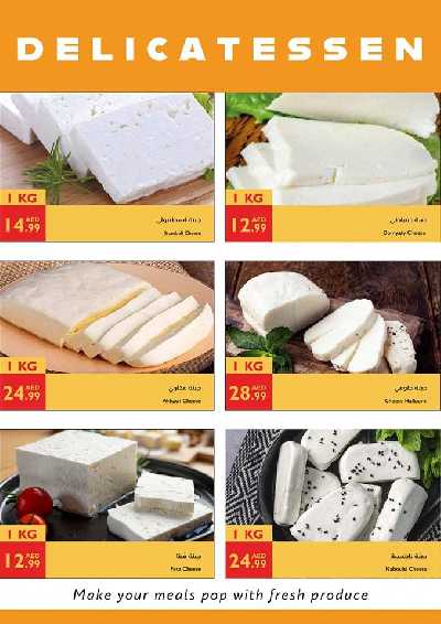 العروض الاسبوعيه من اسطنبول 21