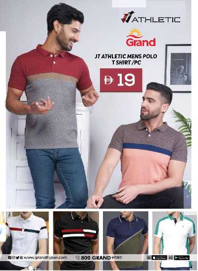 عروض العيد من جراند هايبر 11