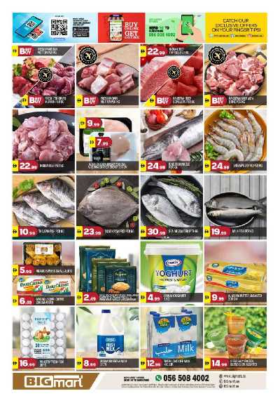 عروض نهاية الاسبوع من بيج مارت - ابو ظبي 3
