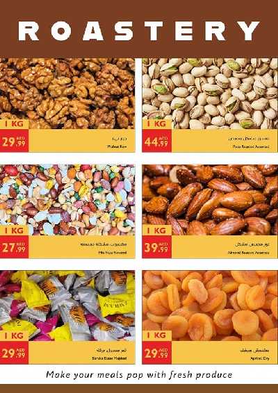 العروض الاسبوعيه من اسطنبول 11
