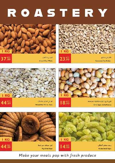 العروض الاسبوعيه من اسطنبول 12
