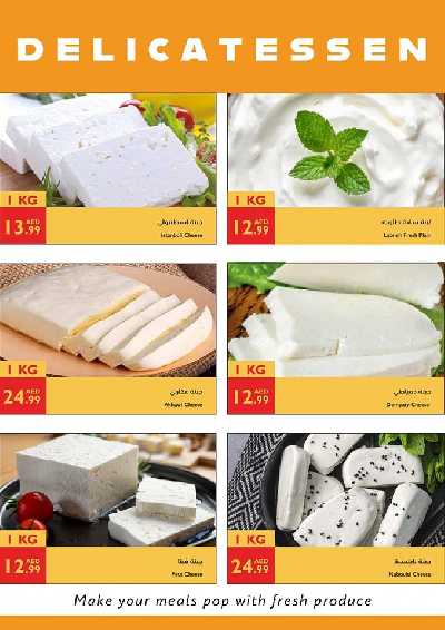 العروض الاسبوعيه من اسطنبول 14