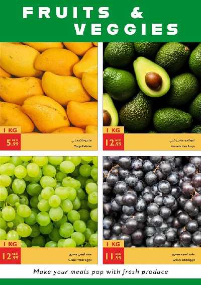 العروض الاسبوعيه من اسطنبول 20