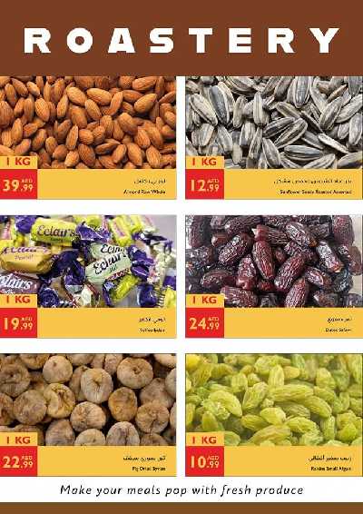 العروض الاسبوعيه من اسطنبول 11