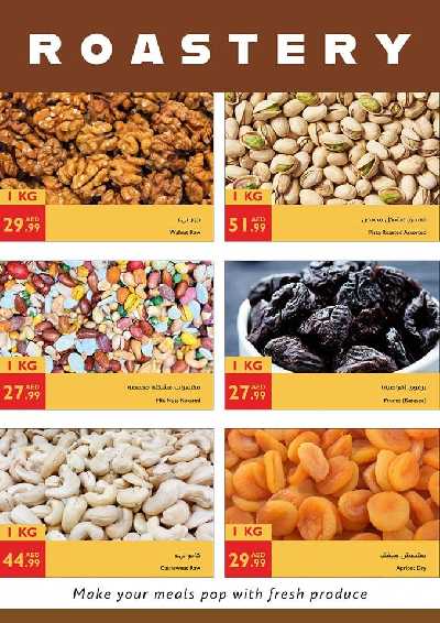 العروض الاسبوعيه من اسطنبول 12
