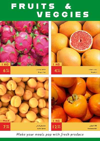 العروض الاسبوعيه من اسطنبول 2