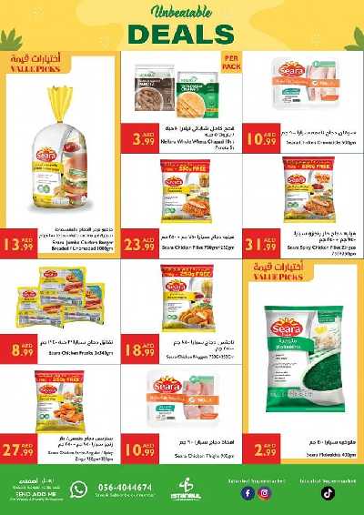 العروض الاسبوعيه من اسطنبول 20