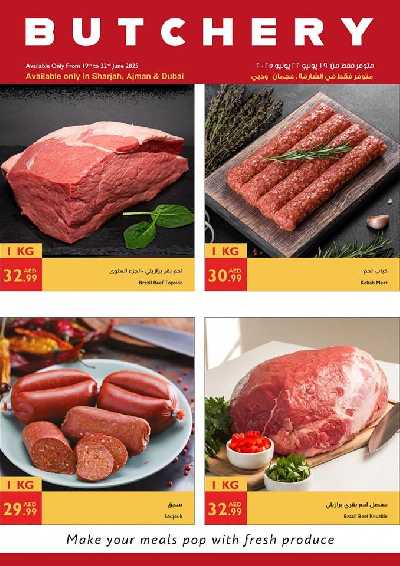 العروض الاسبوعيه من اسطنبول 7