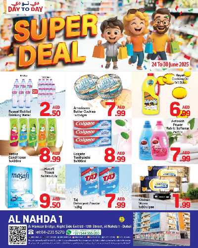 العروض الاسبوعيه من دى تو دى - النهده 1 ، دبي 1