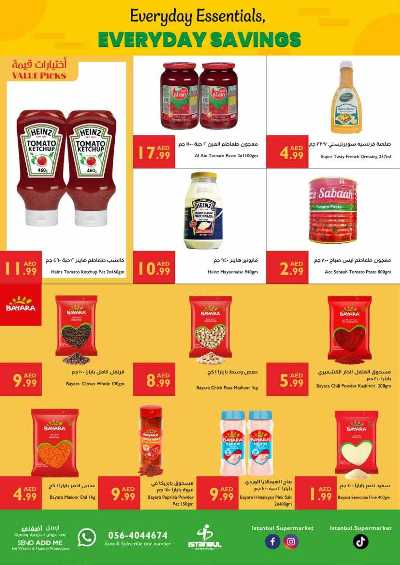 العروض الاسبوعيه من اسطنبول 10
