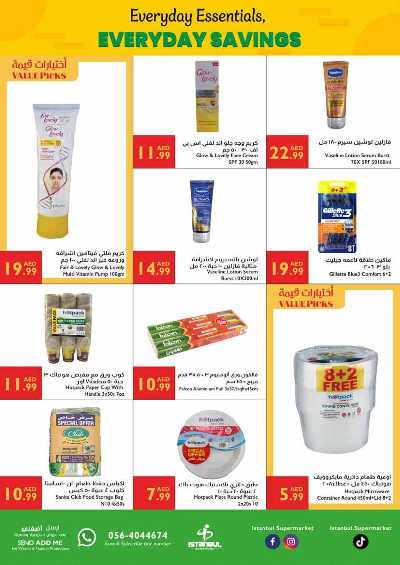 العروض الاسبوعيه من اسطنبول 18