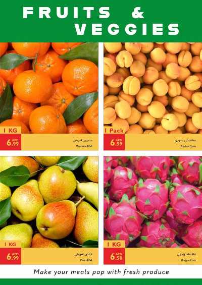 العروض الاسبوعيه من اسطنبول 25