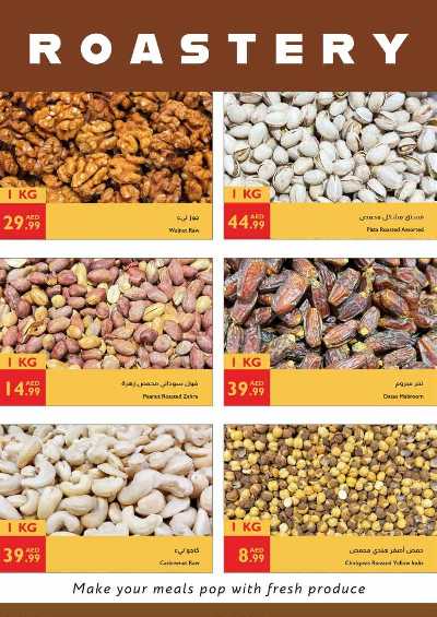 العروض الاسبوعيه من اسطنبول 27