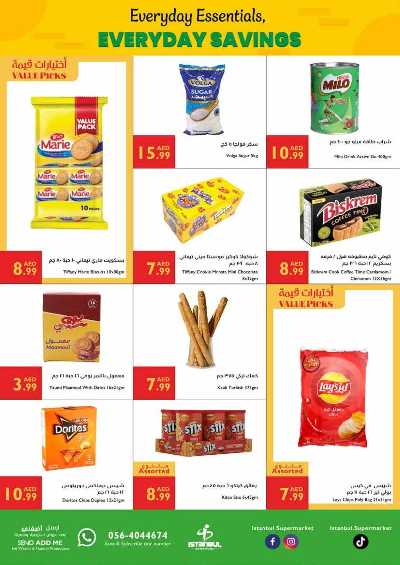 العروض الاسبوعيه من اسطنبول 3