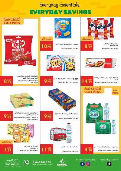 العروض الاسبوعيه من اسطنبول 4