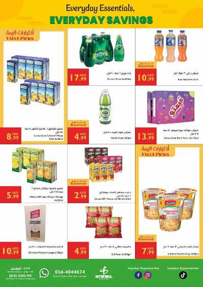 العروض الاسبوعيه من اسطنبول 5