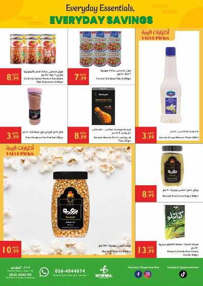 العروض الاسبوعيه من اسطنبول 8