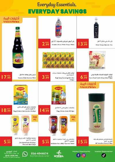 العروض الاسبوعيه من اسطنبول 9