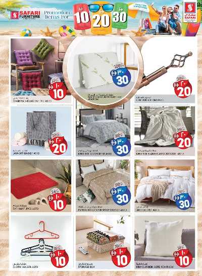 عروض 10 ل 30 درهم من سفارى 22