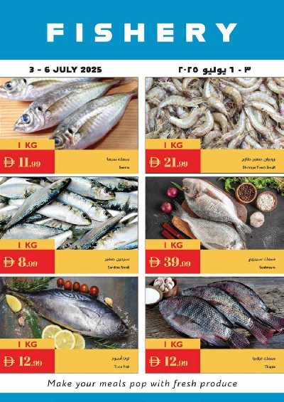 العروض الاسبوعيه من اسطنبول 27