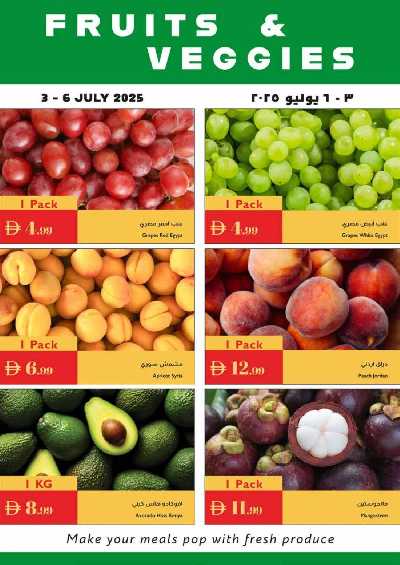 العروض الاسبوعيه من اسطنبول 30