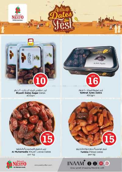 عروض نهاية الاسبوع نستو  - المويلح 11