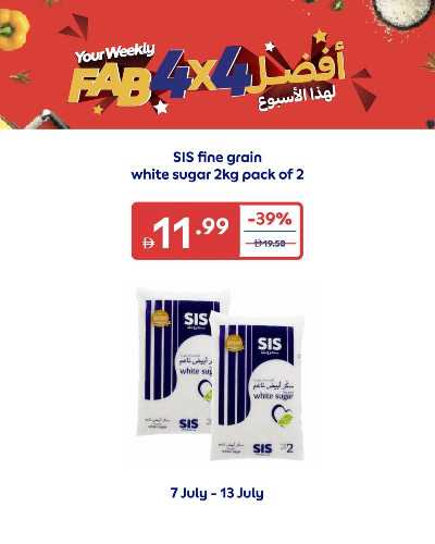 خصومات حتى 70% من كارفور 4
