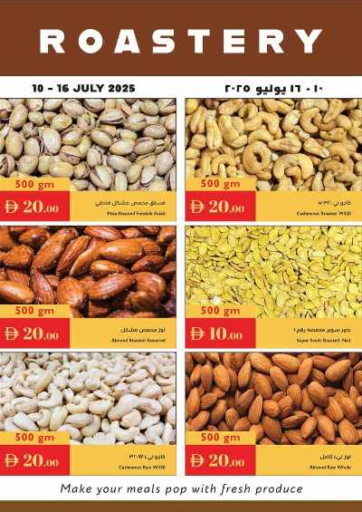 العروض الاسبوعيه من اسطنبول 19