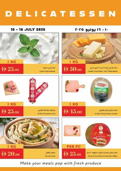 العروض الاسبوعيه من اسطنبول 21